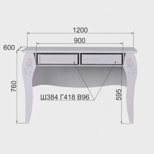 Стол письменный «Розалия 12.2»